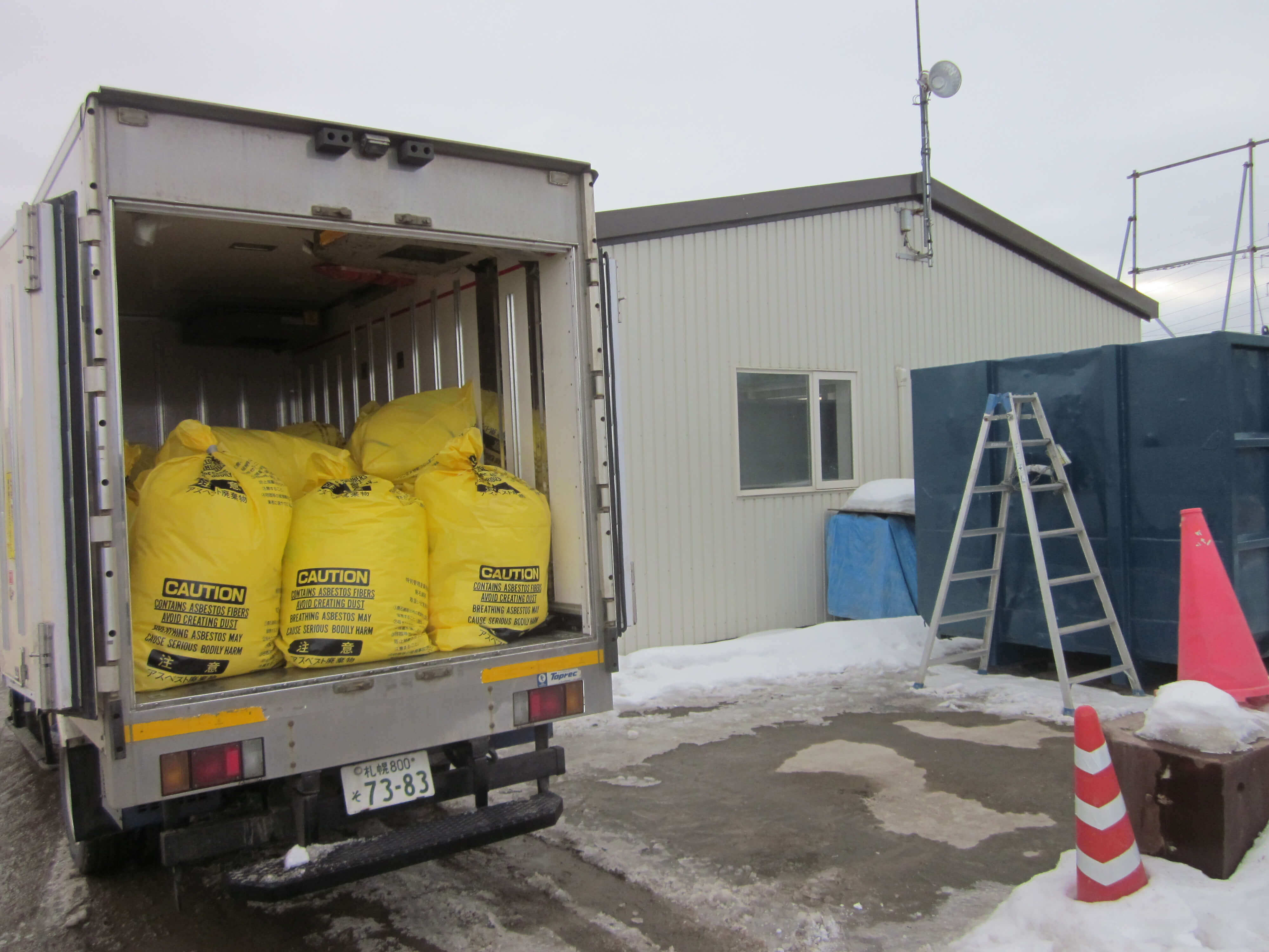 特別管理産業廃棄物収集運搬